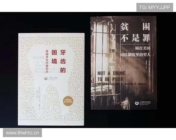 企业家原罪:从财富积累到社会责任的道德困境与反思