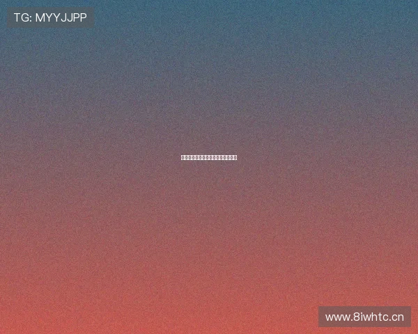 广西恒宸签下鲁茸锴翥梁锟加强阵容